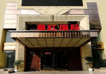 侯马商务KTV少爷哪家最开放-鼎红国际KTV消费价格玩乐点评