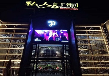 侯马中低档荤素KTV少爷会所体验-私人定制KTV消费荤素点评