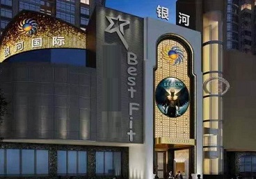 侯马KTV荤台花场男公关服务好-银河国际KTV花场消费点评